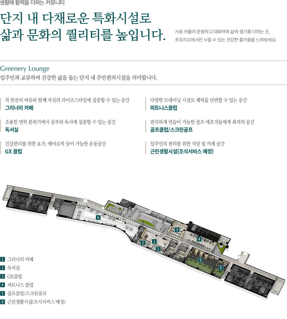 커뮤니티